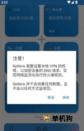 Rethink2026���°汾