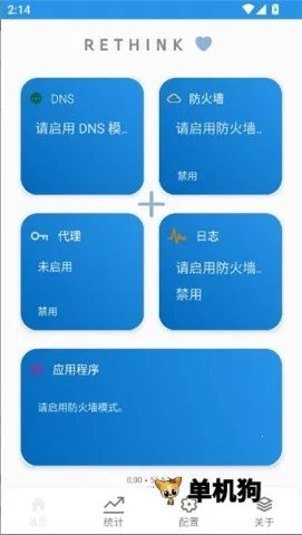 Rethink2026���°汾