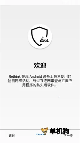Rethink2026���°汾v0.5.5t �ֻ����ͼ