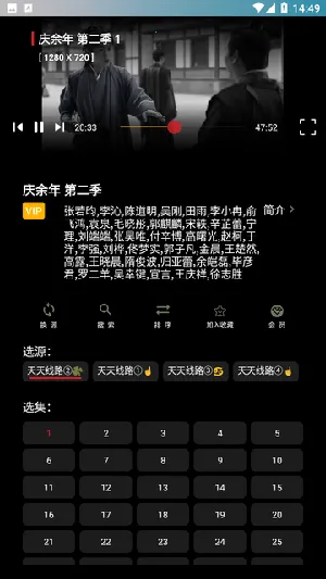 ����Ӱ��2026���°汾v3.0.0 �ٷ������ͼ