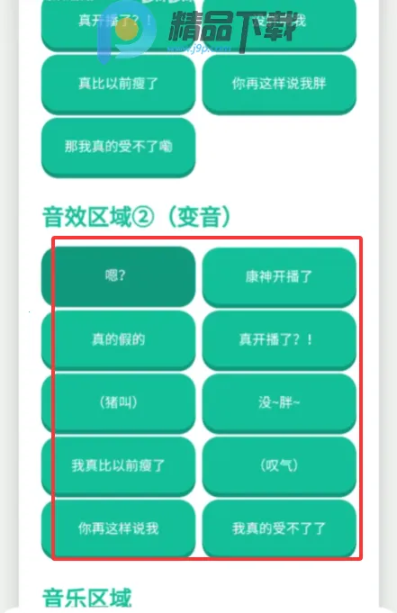 ���񿪲�����Ƶ����2026���°汾v1.0 �ٷ������ͼ
