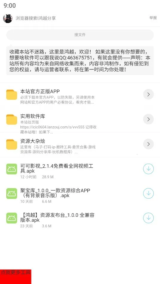 ����ӡ��׿���ֻ���v1.0.0 �ٷ������ͼ