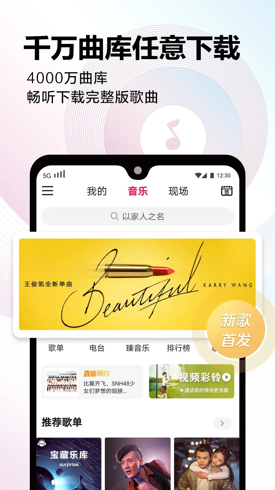 �乾����2017�ɰ�(���ֲ�������)v1.0.0 �ֻ����ͼ