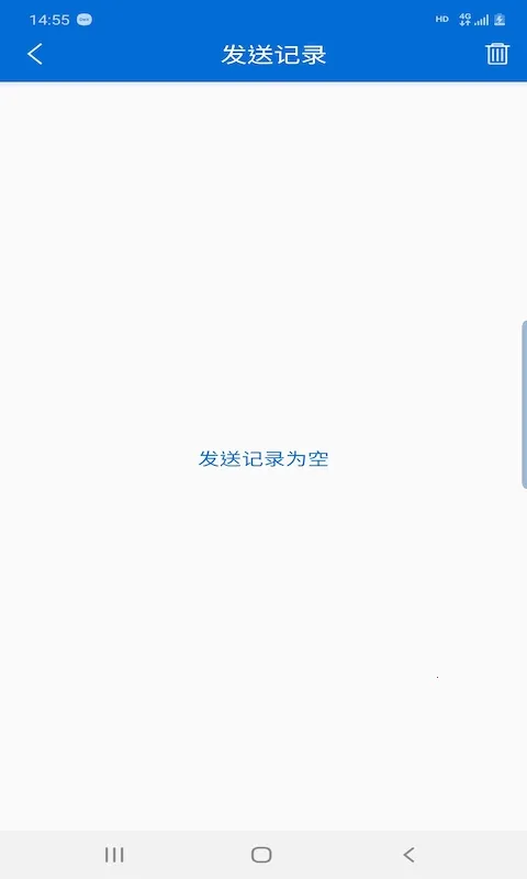 ��������δ�ӷ�����(ͨѶ��������)v1.6.2 ��׿���ͼ
