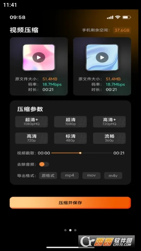 ���˸�ͼ(��Ƶ��������)v1.0.0 �ٷ������ͼ