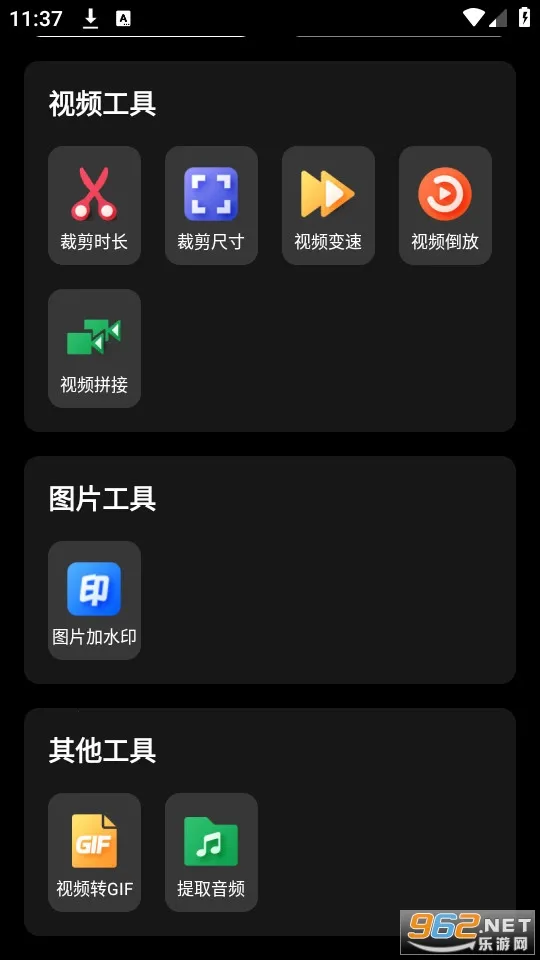 ���˸�ͼ(��Ƶ��������)v1.0.0 �ٷ������ͼ