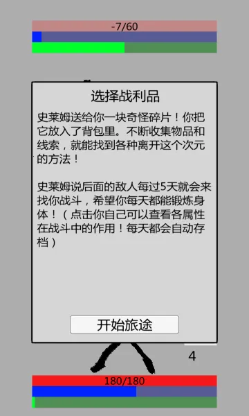 ���������(�����ð������)v1.0.6 ��׿���ͼ