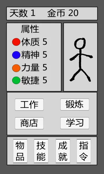 ���������(�����ð������)v1.0.6 ��׿���ͼ