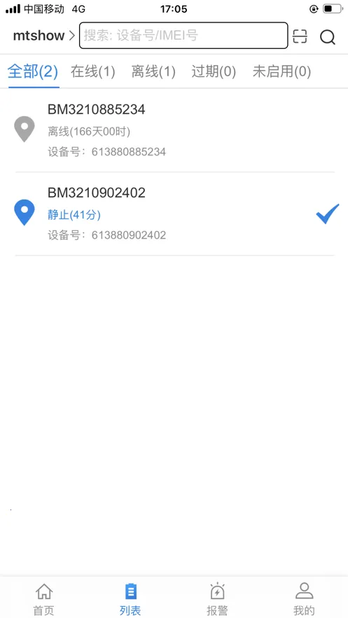 �����ǻ���2026���ذ�װv1.2.5 �ٷ������ͼ