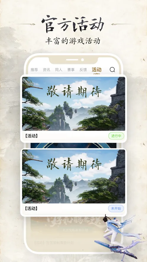 ������������(������Ϸ����)v1.2.24 ��Ѱ��ͼ
