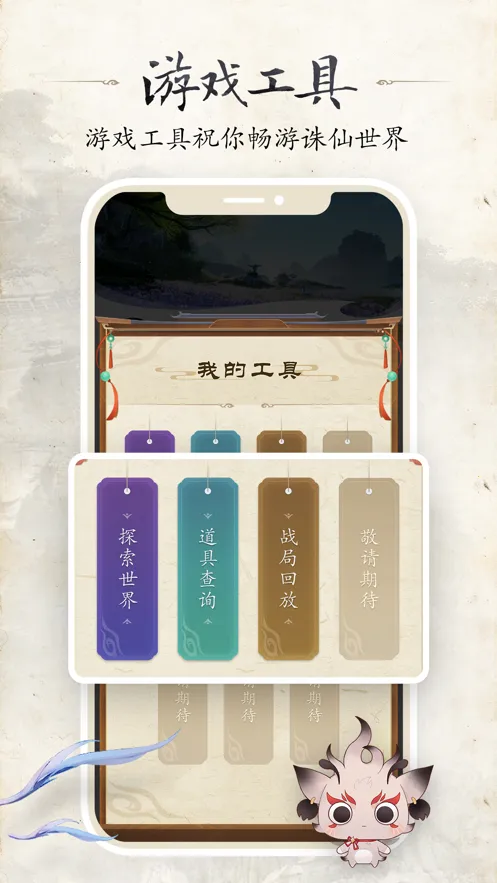 ������������(������Ϸ����)v1.2.24 ��Ѱ��ͼ