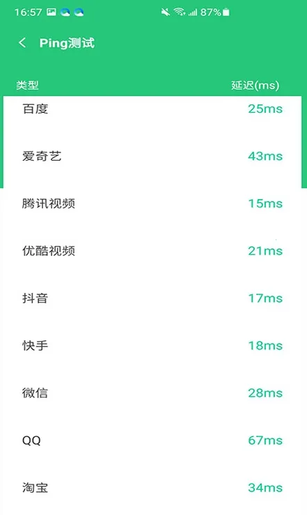 ����������(������������)v1.0.0.2 �ֻ����ͼ