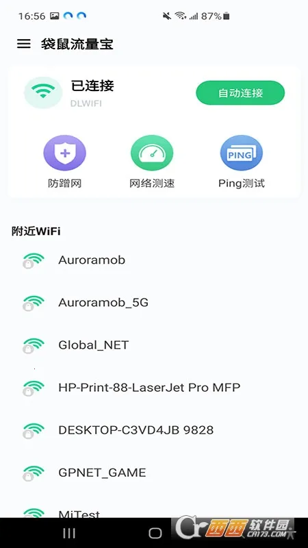 ����������(������������)v1.0.0.2 �ֻ����ͼ