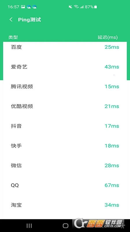 ����������(������������)v1.0.0.2 �ֻ����ͼ