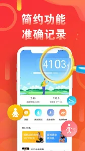 �˶���·�Ʋ���2026�ٷ�����v5.8.8 �ֻ����ͼ