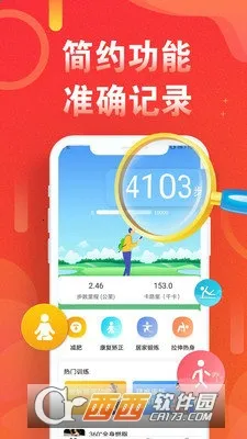 �˶���·�Ʋ���2026�ٷ�����v5.8.8 �ֻ����ͼ