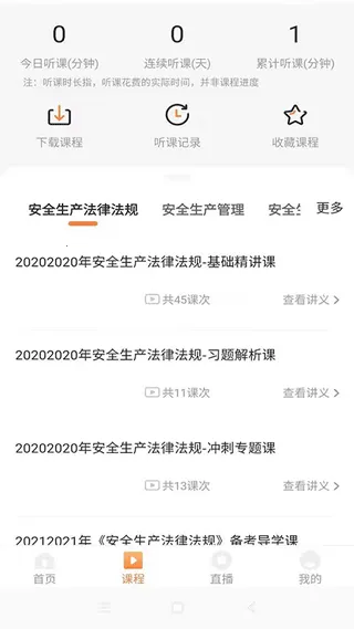 ��ѧѧԱϵͳ2026���°汾