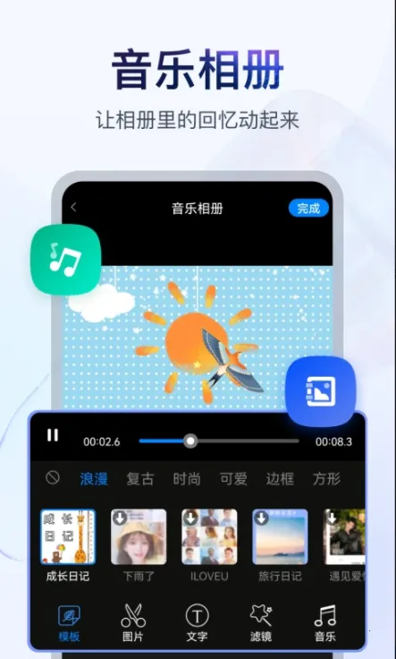 �鵥��Ƶ����(��Ƶ�༭����)v4.4.0.2 �ֻ����ͼ