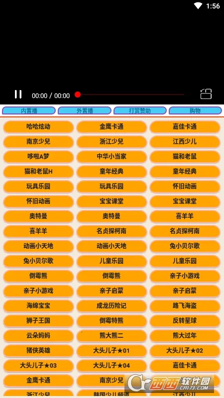 �ٶ����Ӱ�׿���ֻ���v1.0.0 �ֻ����ͼ
