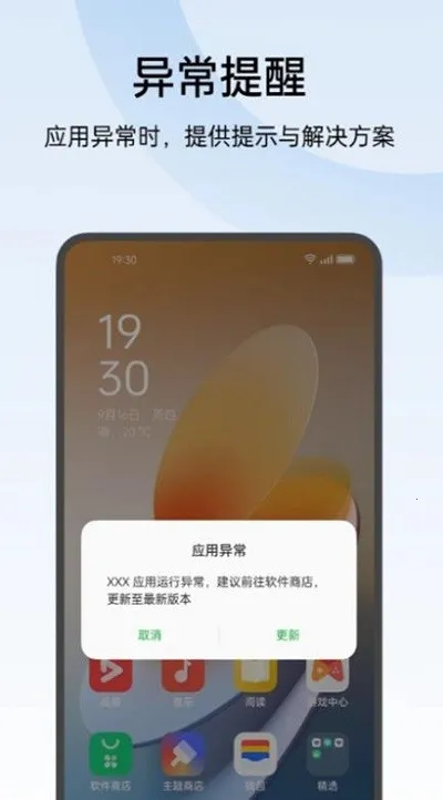 oppo������2026���ذ�װv16.0.2 �ֻ����ͼ
