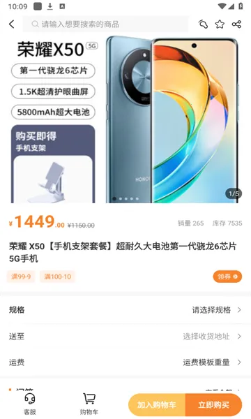 ΢���������ֻ���v2.3.0 ��׿���ͼ
