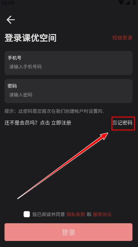 ���ſռ������ֻ���