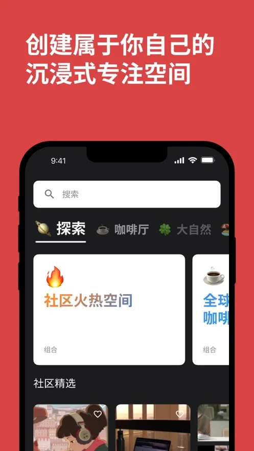 ���ſռ������ֻ���v2.0.6 �ٷ������ͼ