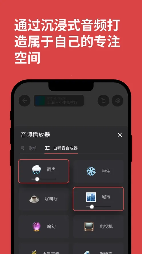 ���ſռ������ֻ���v2.0.6 �ٷ������ͼ