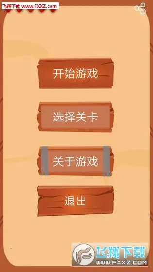 ����A�ð�׿���ֻ���v1.1.0 ��Ѱ��ͼ