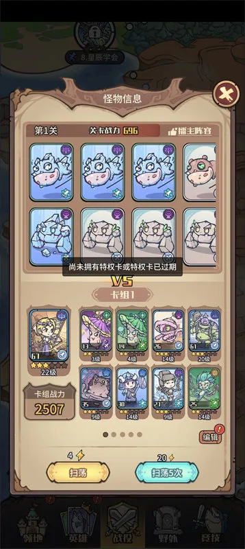 �ҵ����㿨��2026�ٷ����°汾