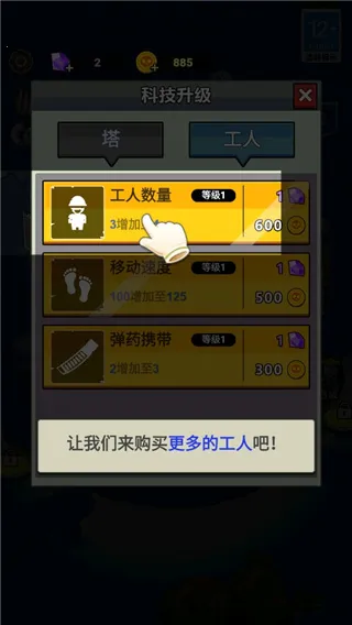 ����21��(��ʬ������Ϸ)