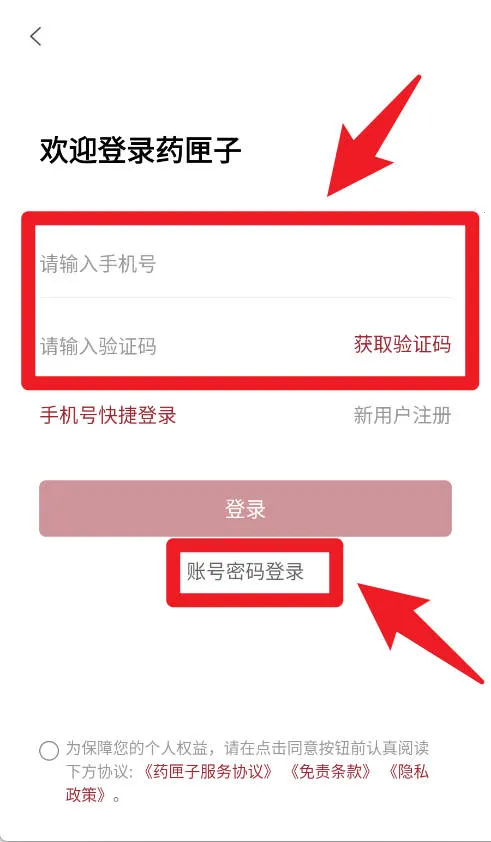 ҩϻ�Ӱ�׿���ֻ���