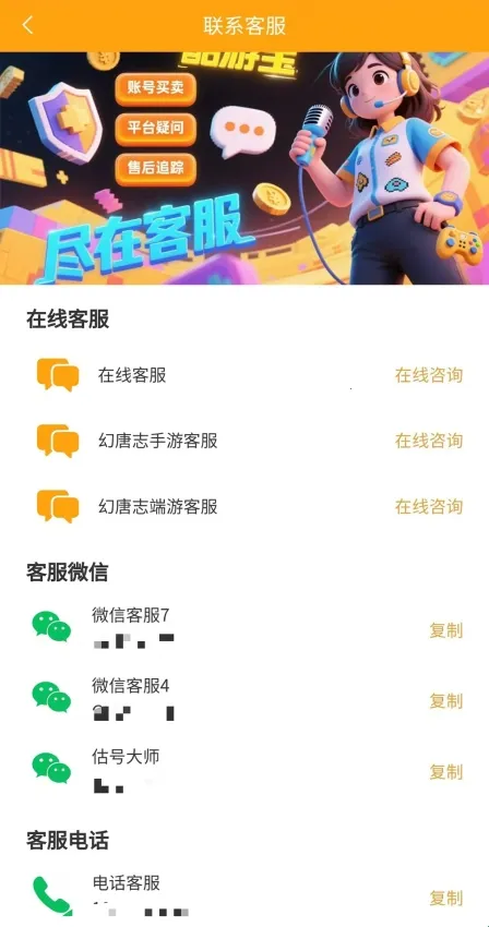 ���α������ֻ���