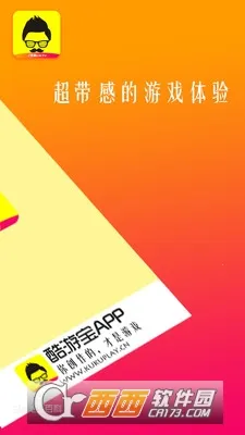 ���α������ֻ���v1.0.2 ��׿���ͼ