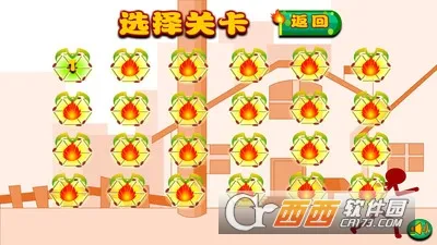 ����˳Զ���(����˳Զ�����)v1.0.0 ��Ѱ��ͼ