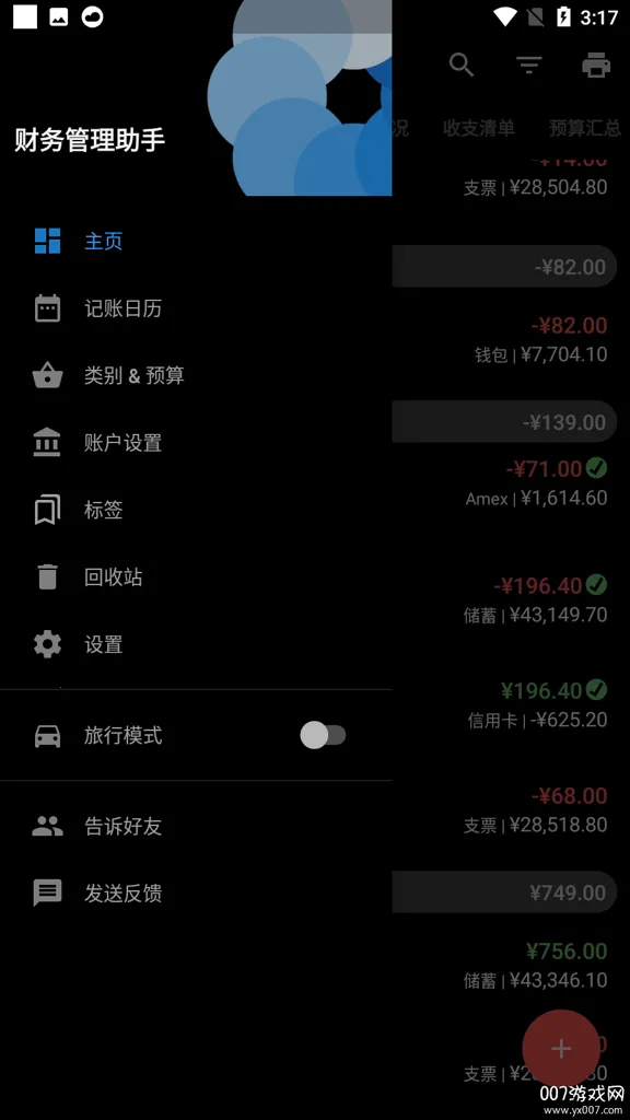 �����������2026���ذ�װv1.0.0 ��Ѱ��ͼ
