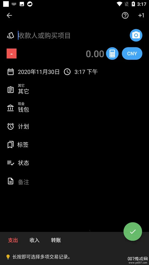 �����������2026���ذ�װv1.0.0 ��Ѱ��ͼ