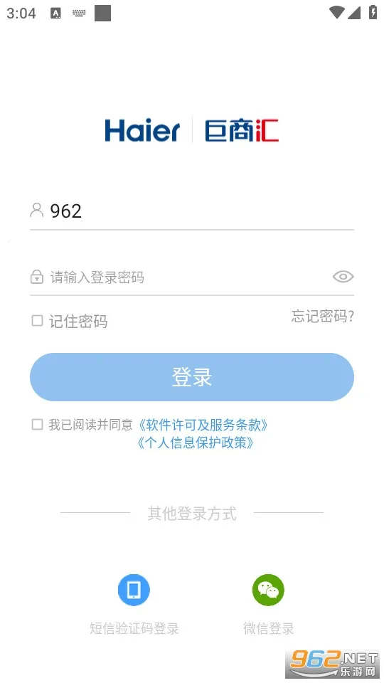 �������̻�(�ҵ�ֱ��ƽ̨)v1.2.1 �ֻ����ͼ