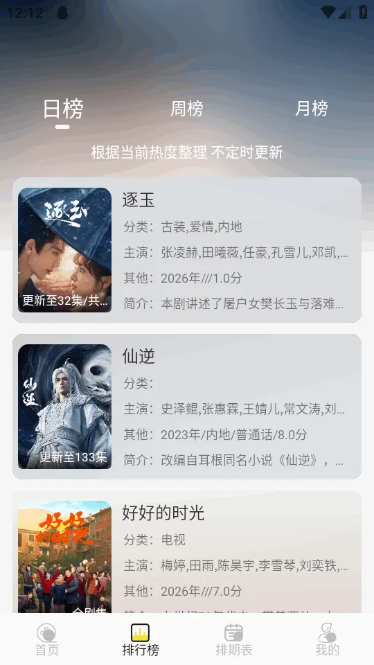 ֡����4KӰ��(4K�޹�濴��ƽ̨)v1.0.2 �ٷ������ͼ