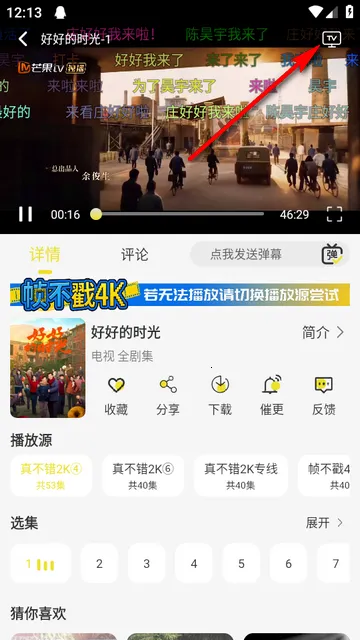 ֡����4KӰ��(4K�޹�濴��ƽ̨)