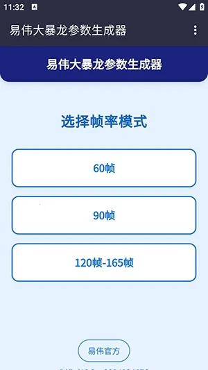 ��ΰ��������������2026���ذ�װ