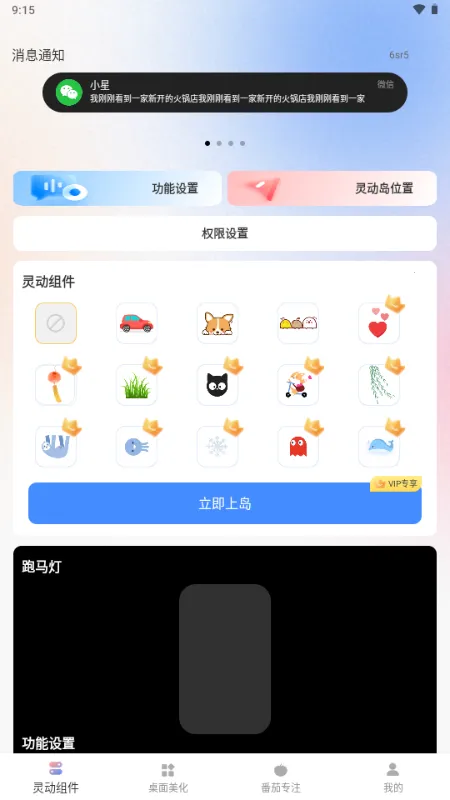 �鶯��С���(��������Ӧ��)v1.0.0 ��Ѱ��ͼ