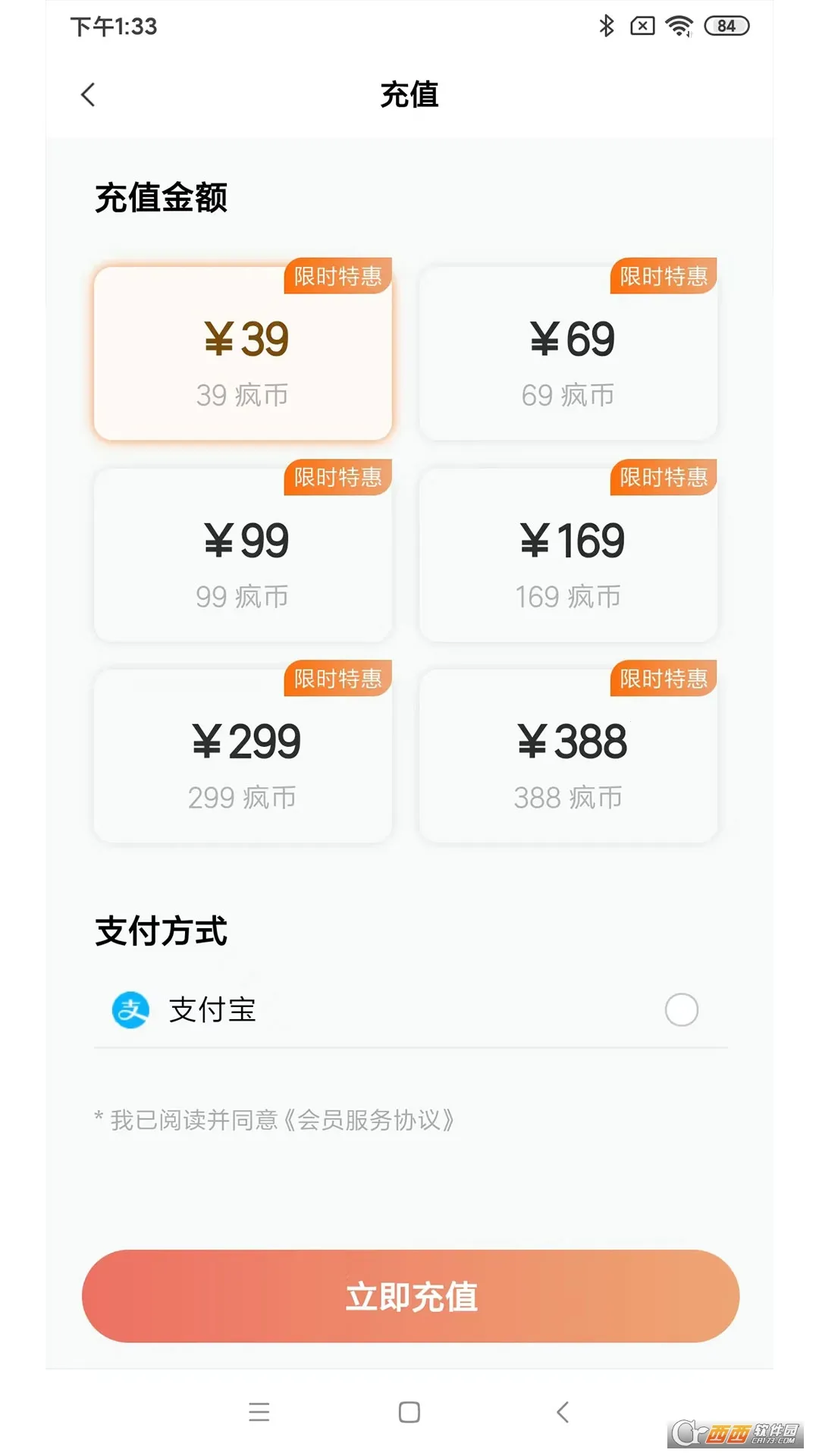 ���Ӷ��������ֻ���v1.2.87 �ֻ����ͼ