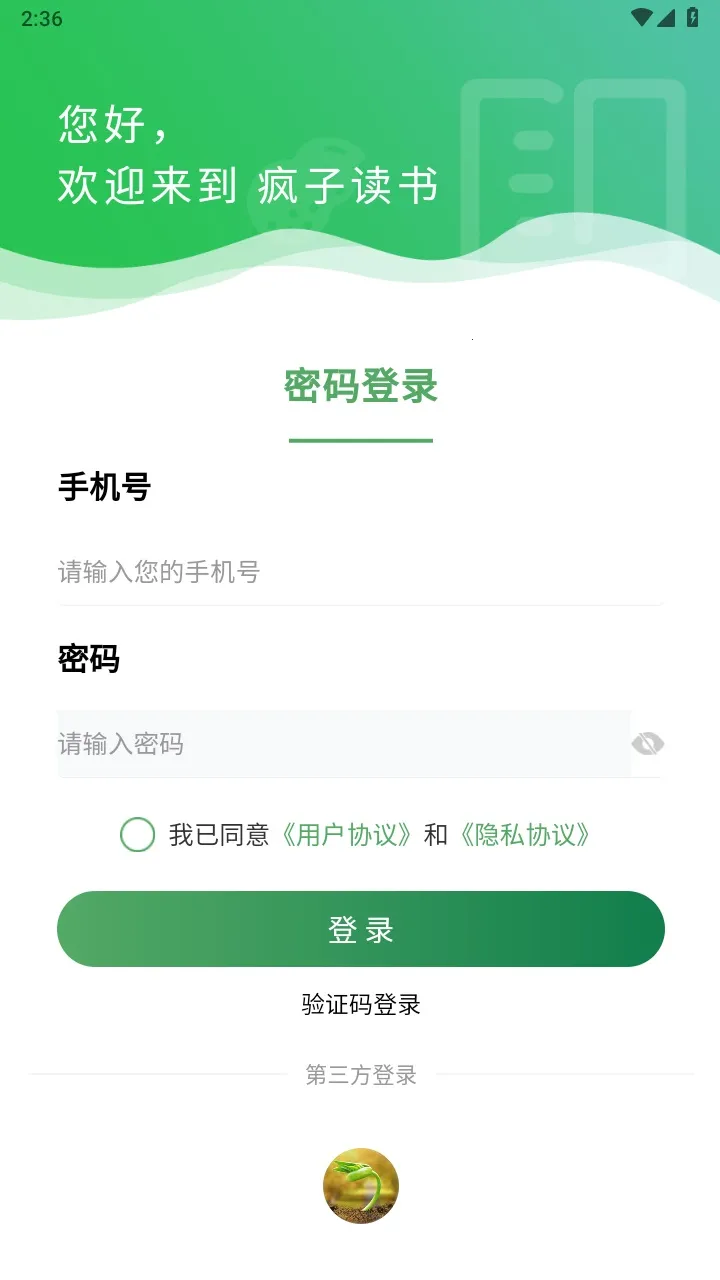 ���Ӷ��������ֻ���