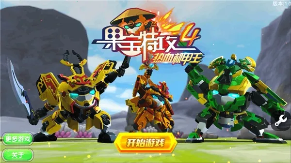 �����ع�4��ս�������ֻ���