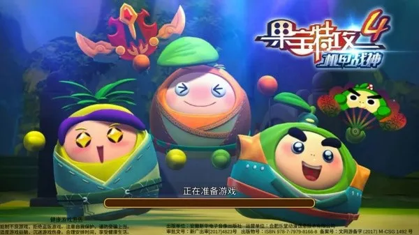 �����ع�4��ս�������ֻ���v1.0.3 ��׿���ͼ