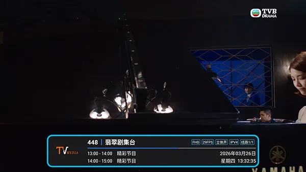 �͵�TV����(����ֱ������)v1.7.6.6_20251125_1958 ��׿���ͼ