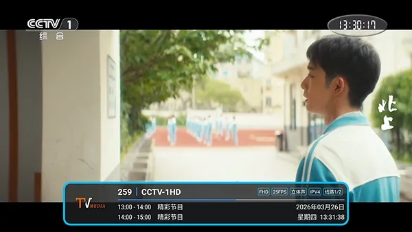 �͵�TV����(����ֱ������)v1.7.6.6_20251125_1958 ��׿���ͼ