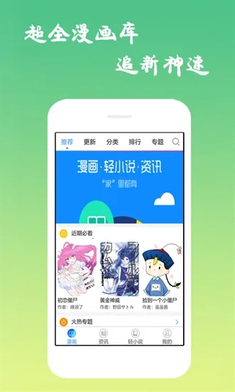 ĭ������(�����Ķ�Ӧ��)v2.11.23 ��Ѱ��ͼ