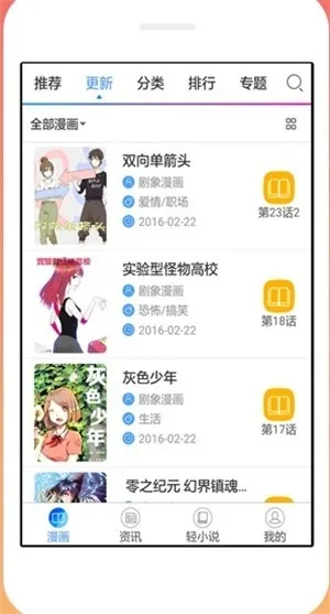 ĭ������(�����Ķ�Ӧ��)v2.11.23 ��Ѱ��ͼ